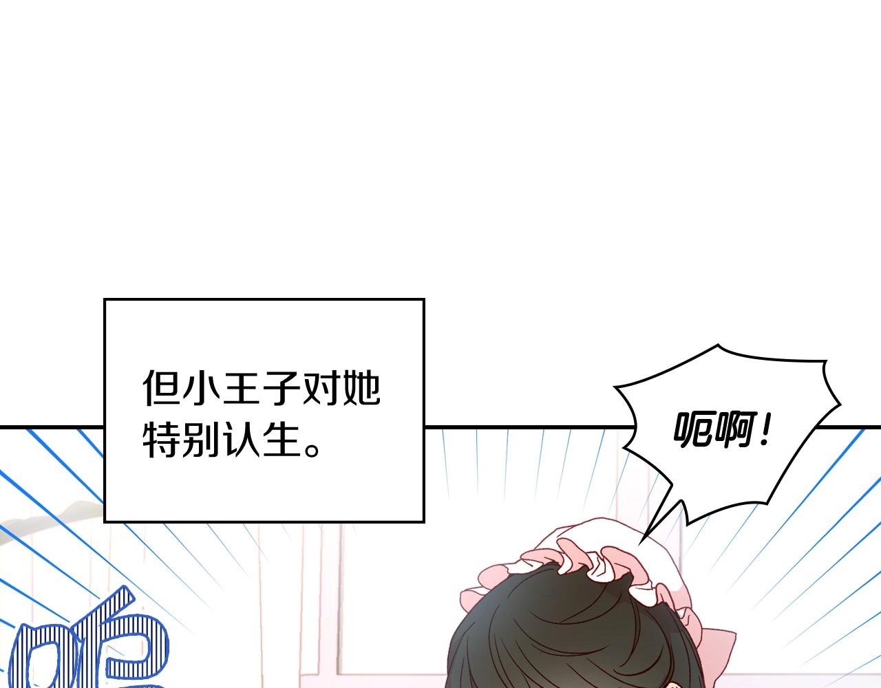 第12话 盛装约会27