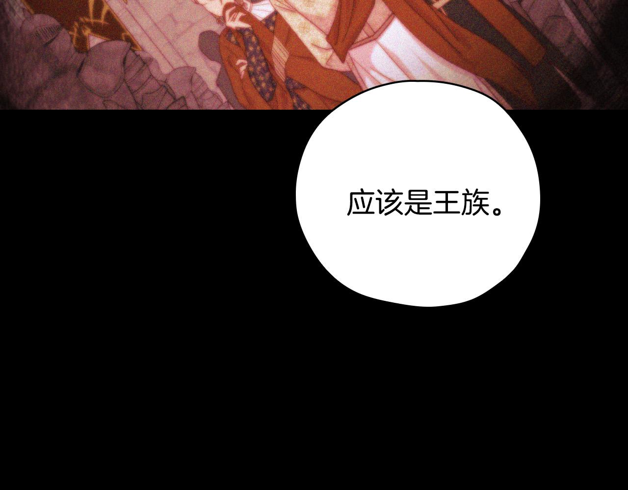 第57话 对他的感觉152