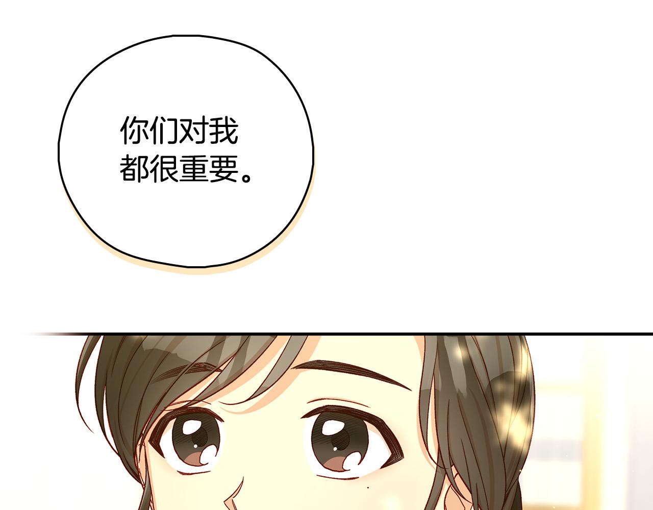 第91话 大魔法师的传说144
