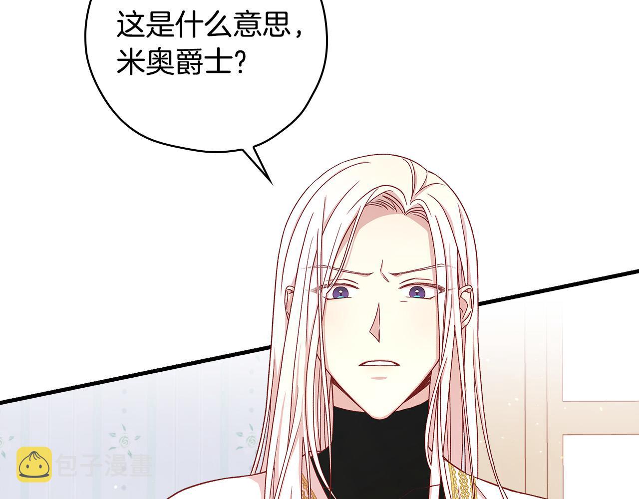 第54话 给我钱！169