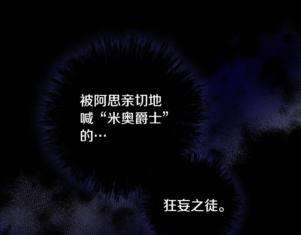 第69话 忍你很久了18