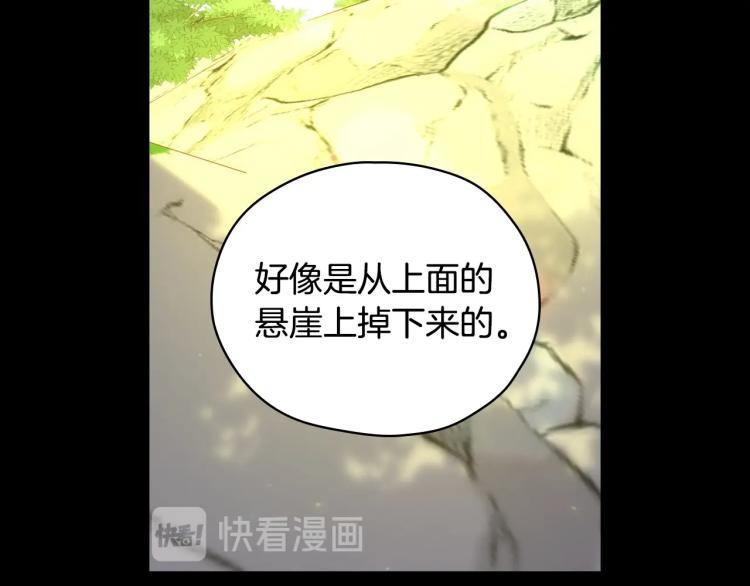 第47话 一段奇缘18