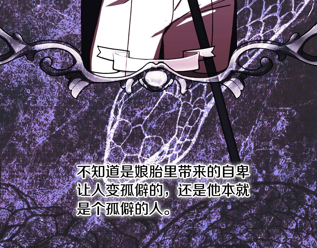 第72话 想摸额头？81