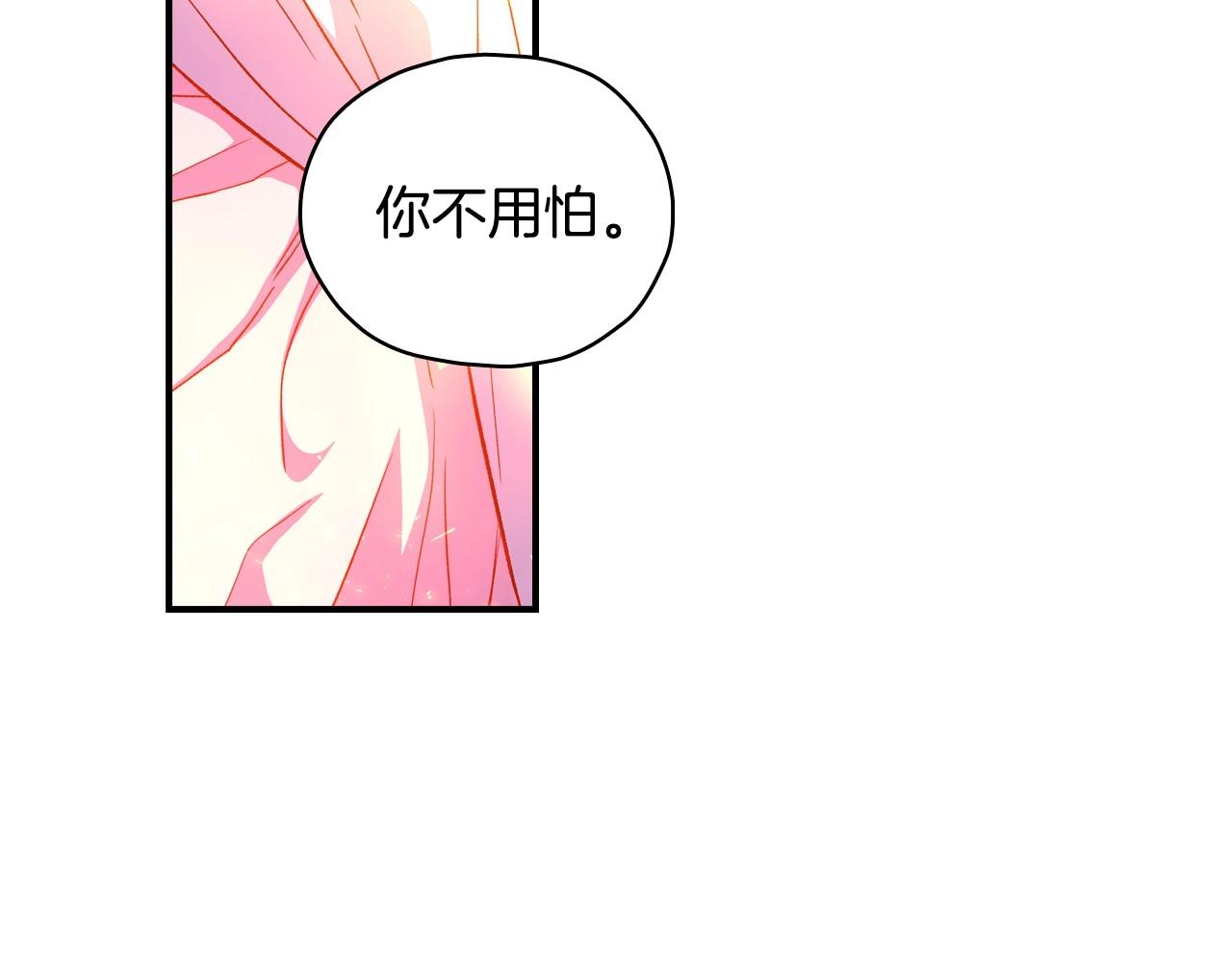 第41话 神奇魔法阵42