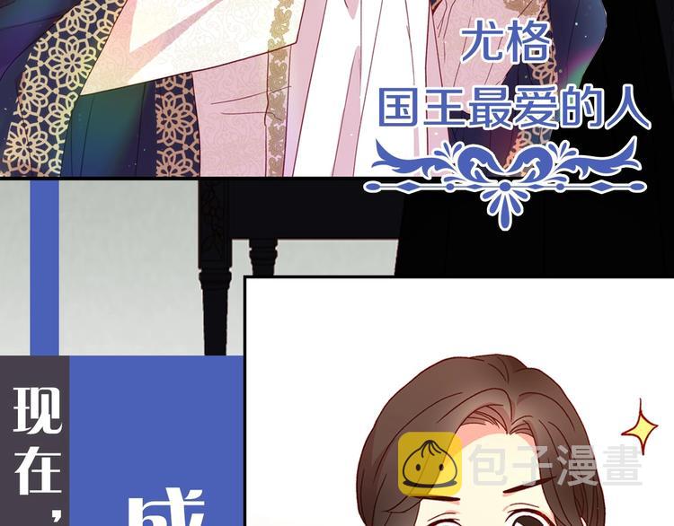 BL小说中，女炮灰的快乐可真多11
