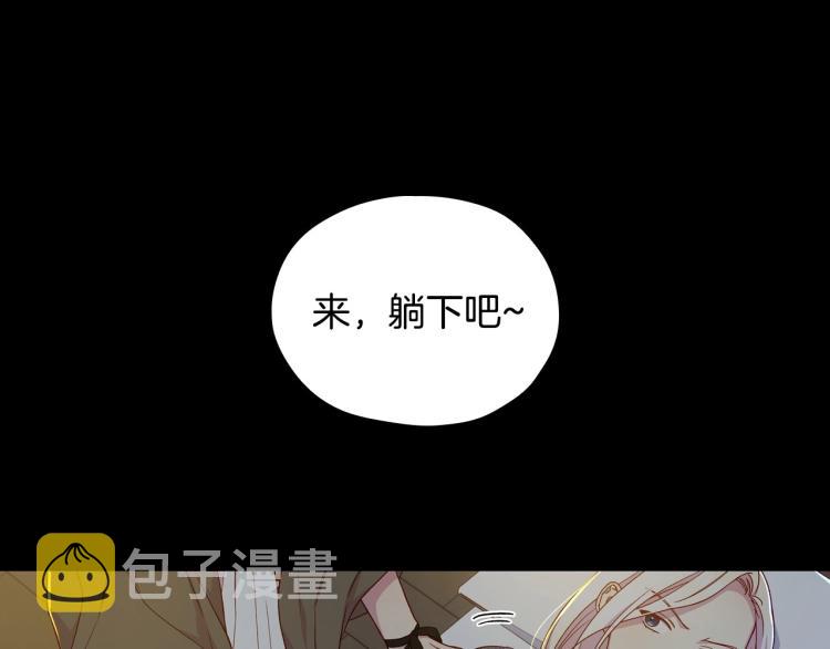 第50话 束手就擒17