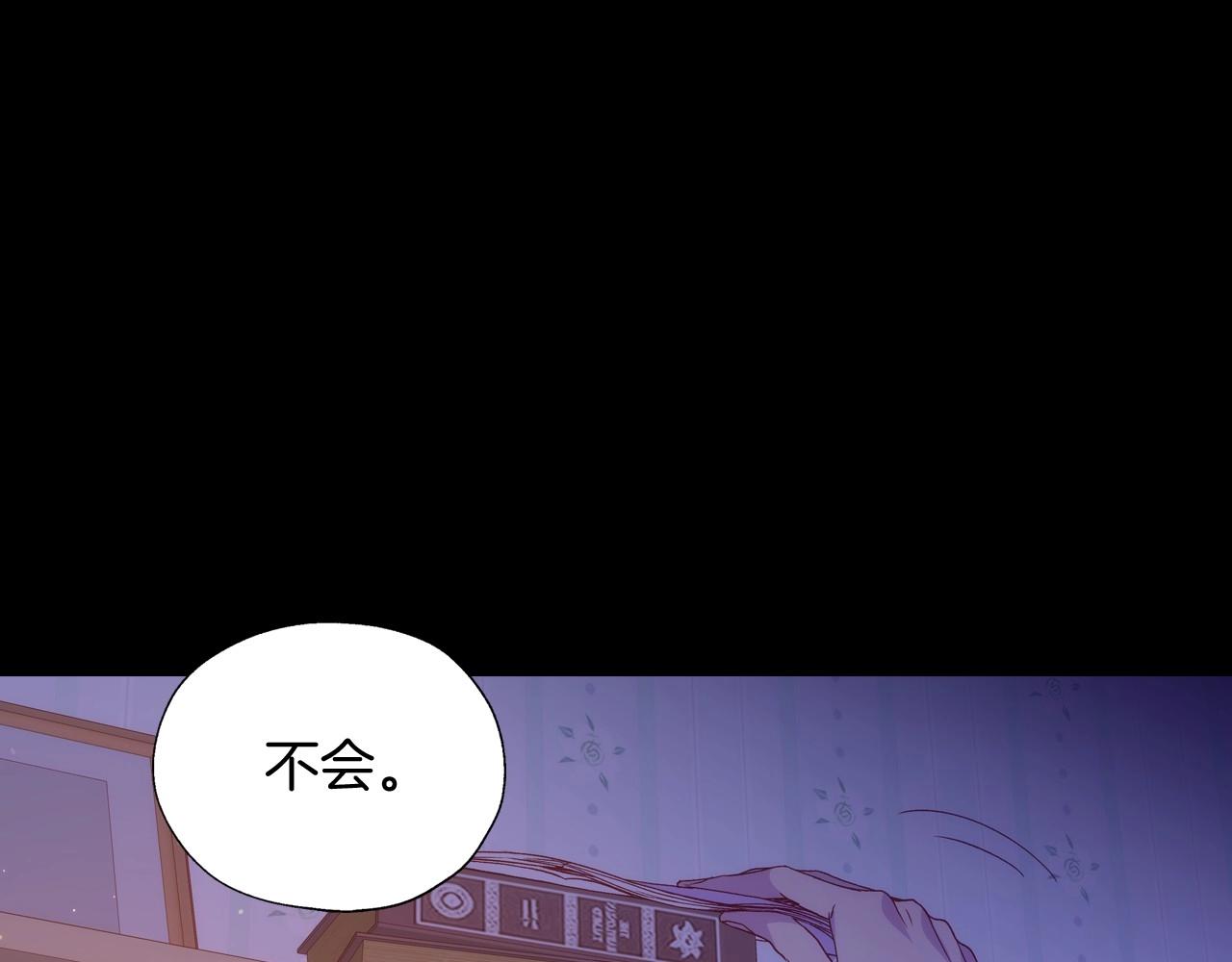 第9话 下一个目标60