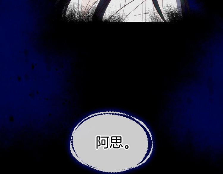 第35话 无法理解的事情100