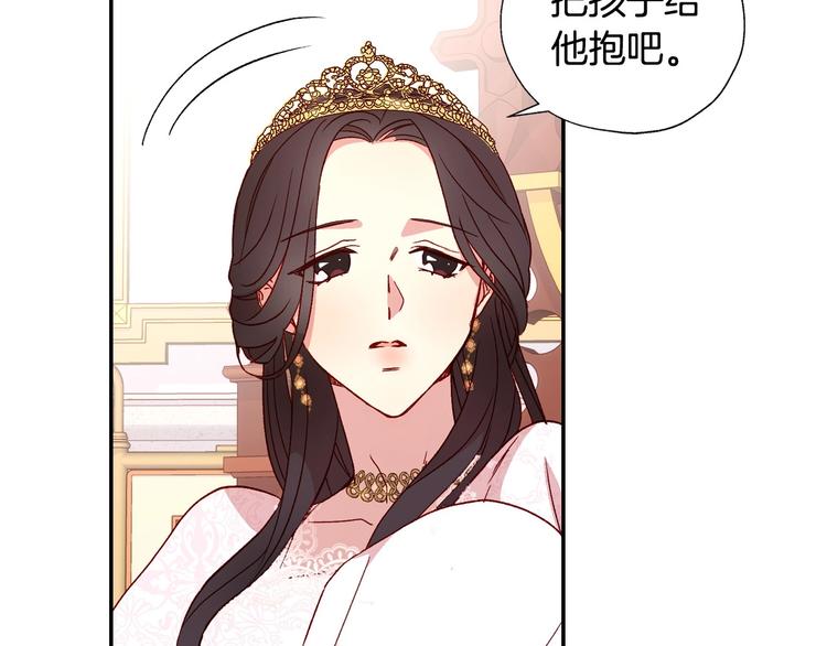 第5话 混蛋！33