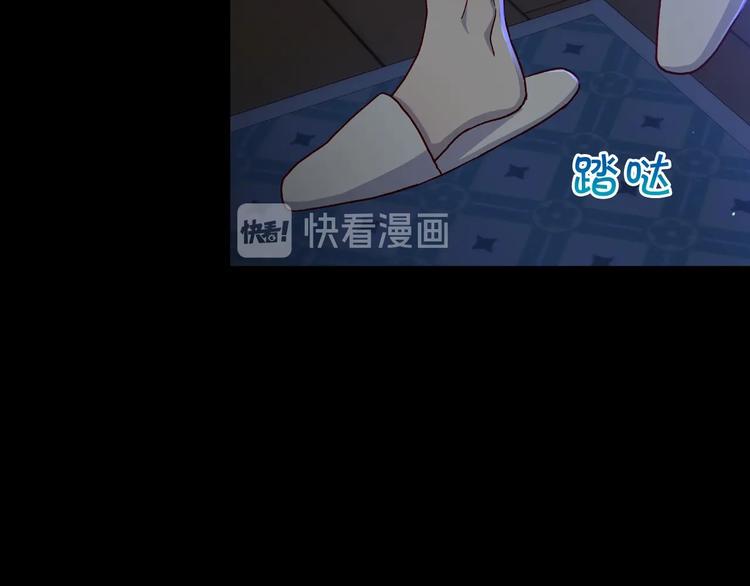 第39话 愧对善良二字30