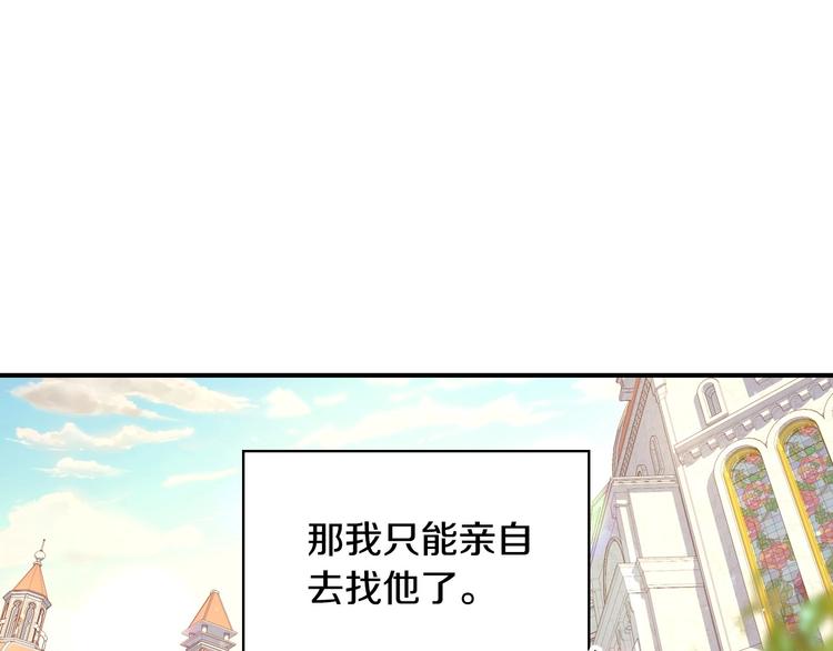 第29话 伤害你不是本意56