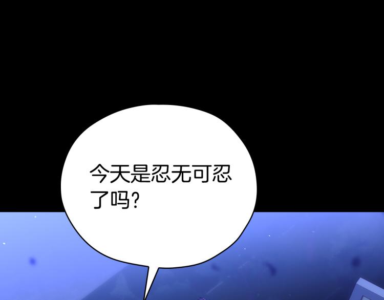 第51话 大魔法师的噩梦21