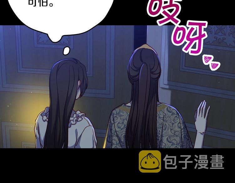 第40话 我能怎麽办？42