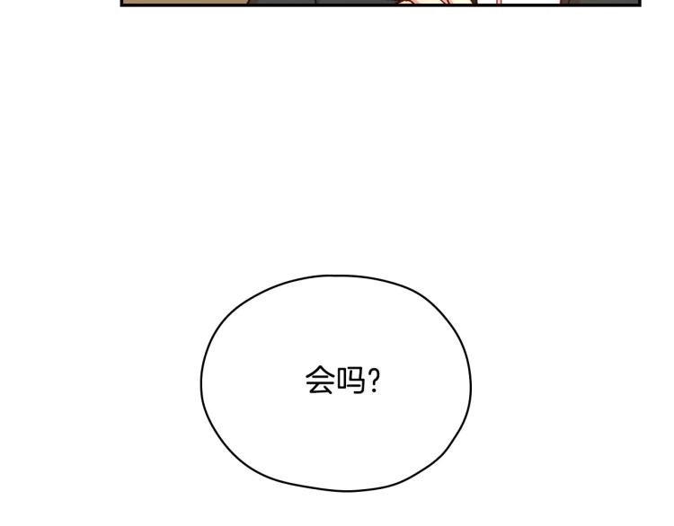 第47话 一段奇缘40