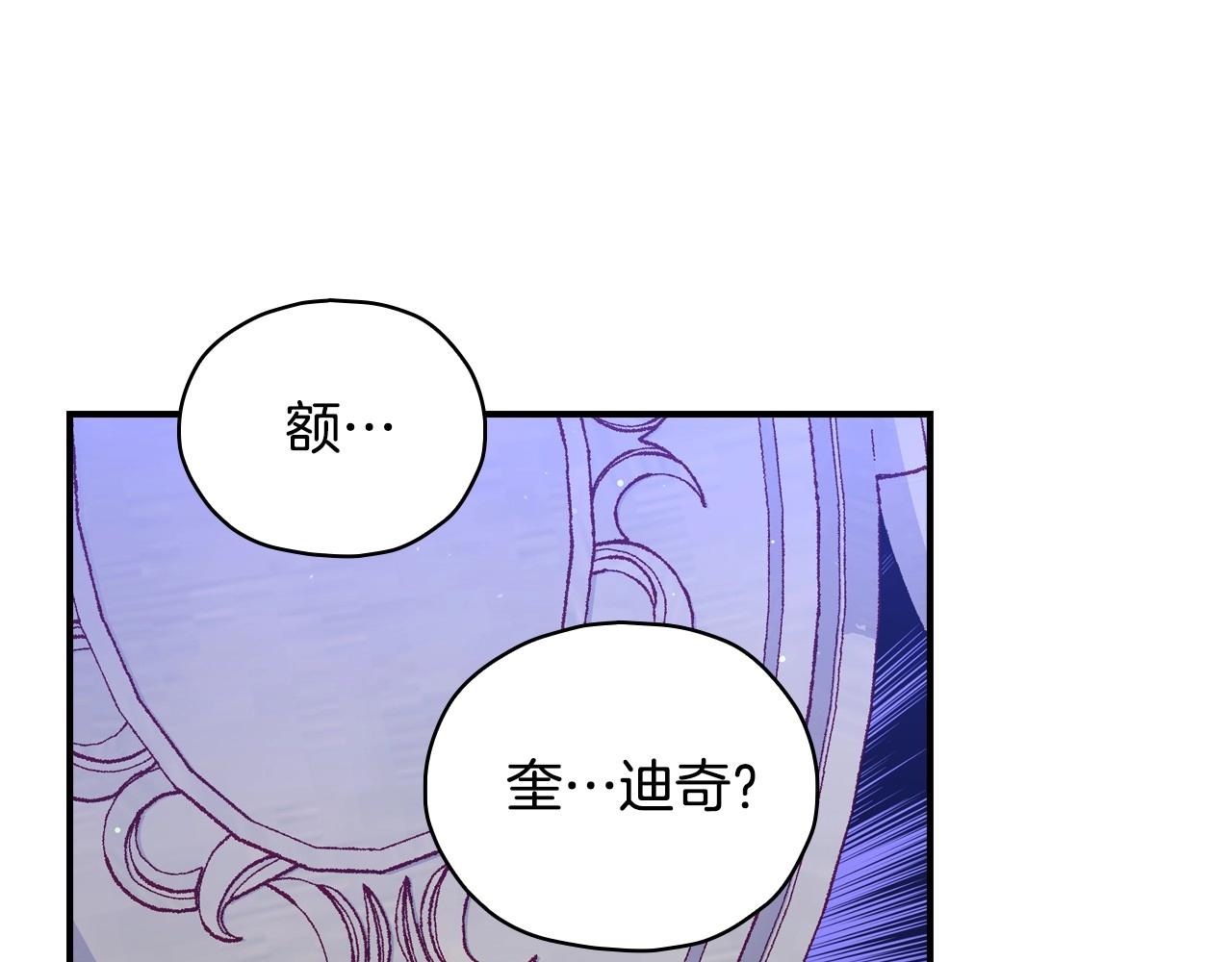 第41话 神奇魔法阵124