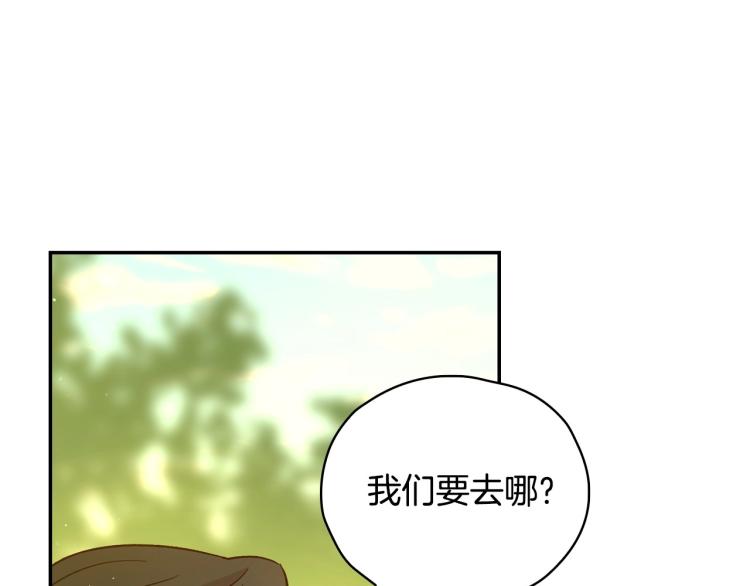 第43话 旷工去约会！大胆！104