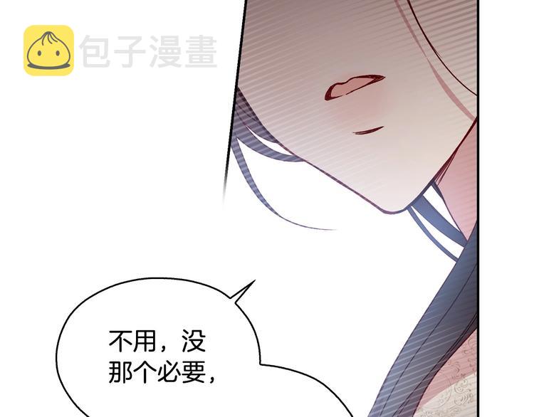 第7话 谦虚有礼的狐狸精？！16