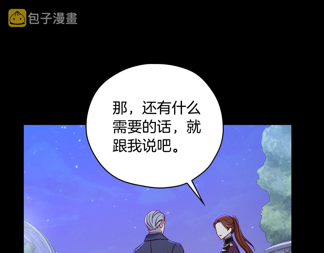 第70话 葬礼12