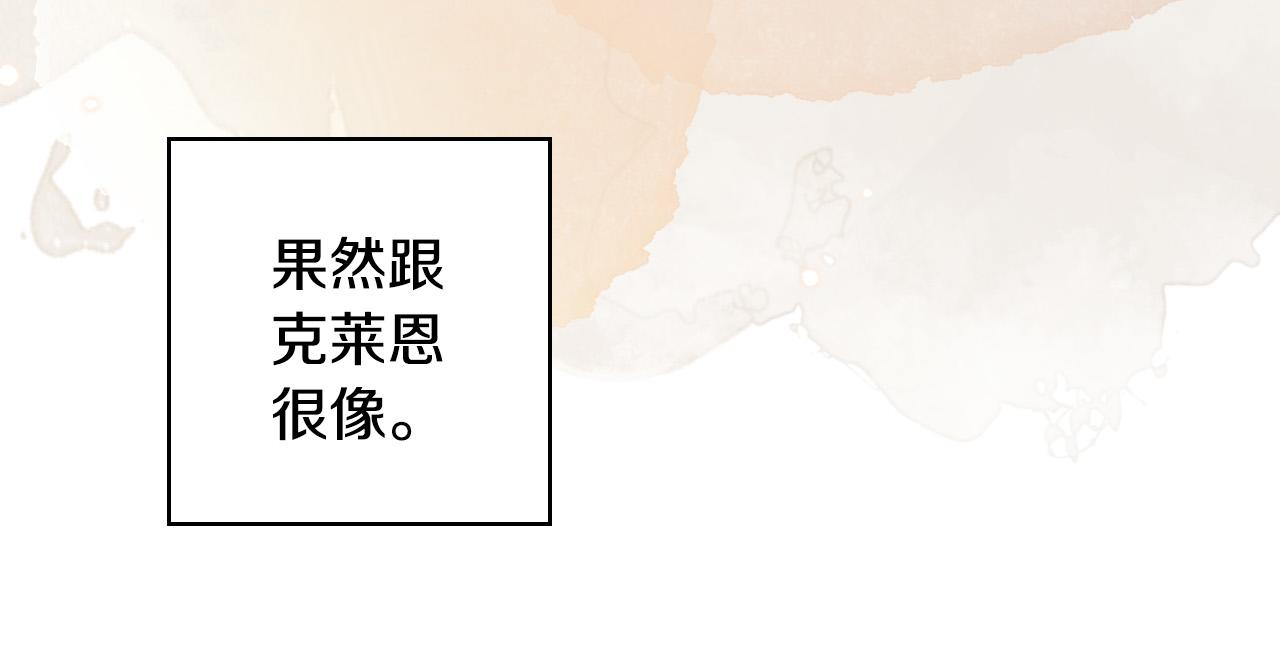 第72话 想摸额头？95