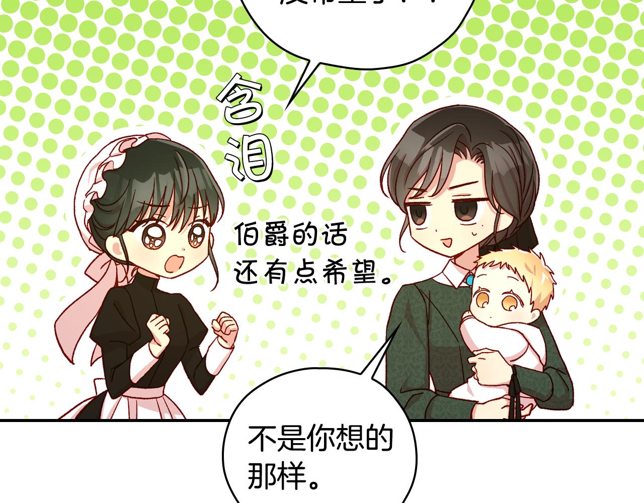 第77话 原谅146