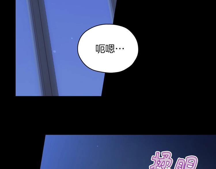 第32话 房间主人123
