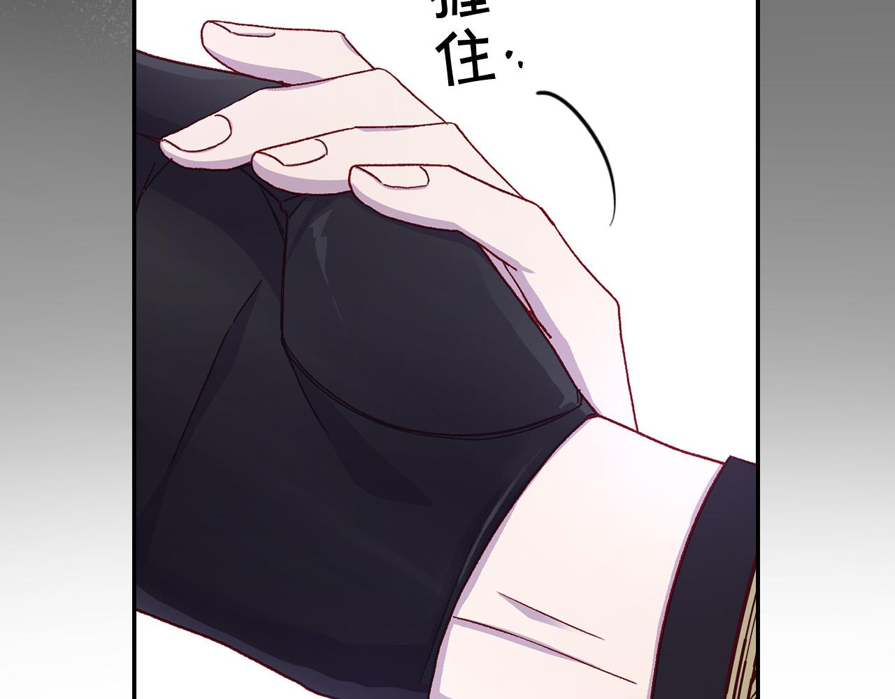 第88话 嫁给我吧！65