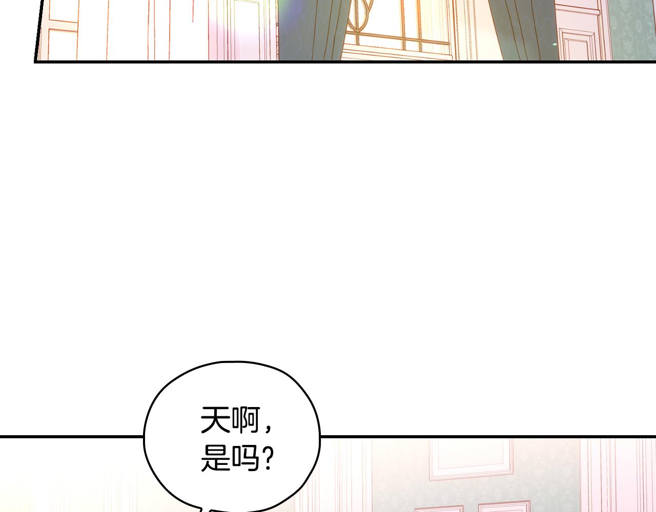 第53话 邀请约会44
