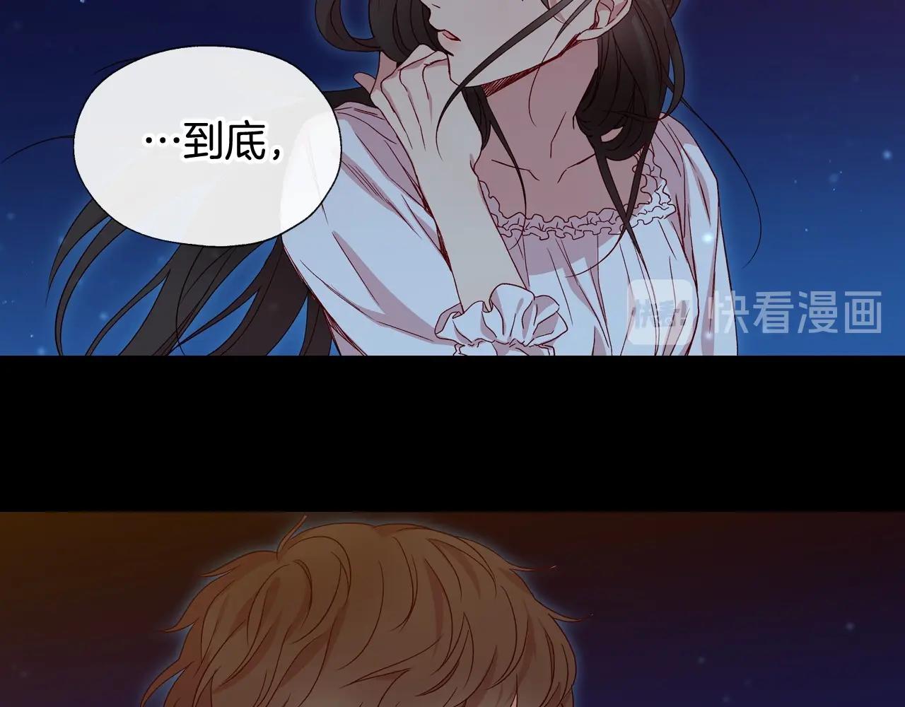 第11话 爱情会让人感到幸福吗98
