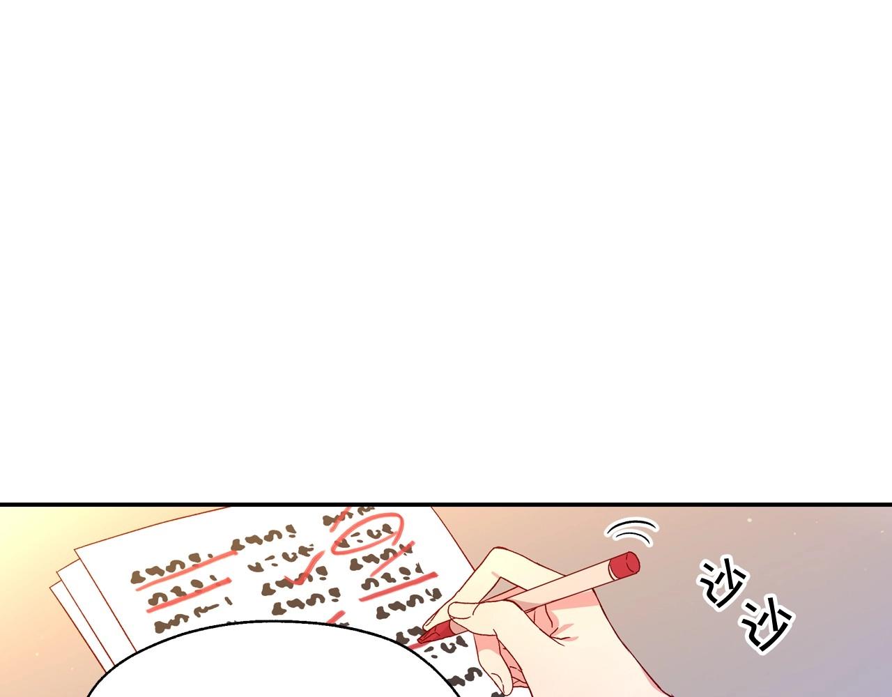 第10话 给你的礼物45