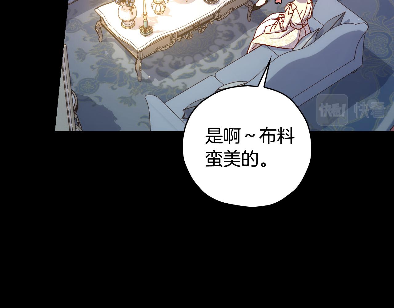 第82话 发出邀请27