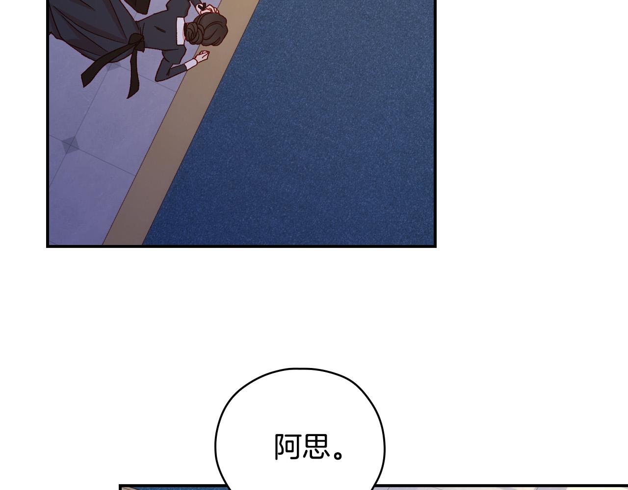 第58话 头破血流164