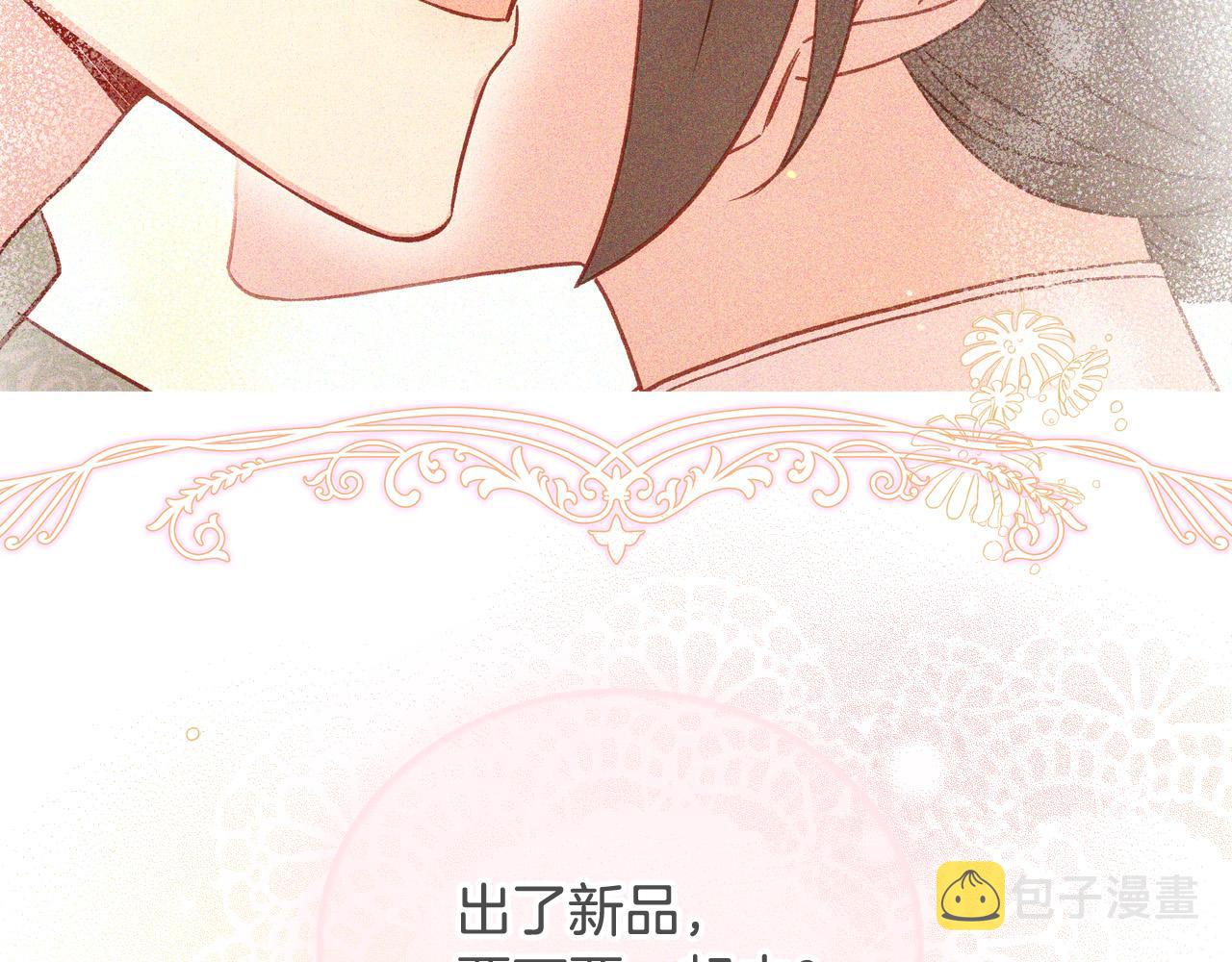 第54话 给我钱！8