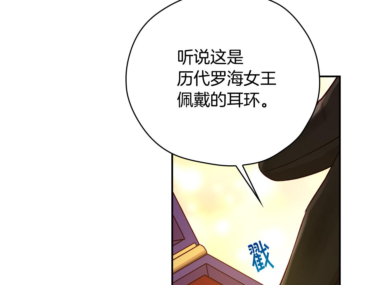 第60话 伯爵归来167