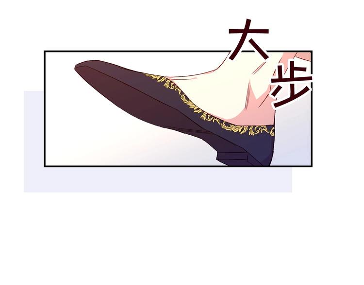 第2话 国王当衆和美男秀恩爱66