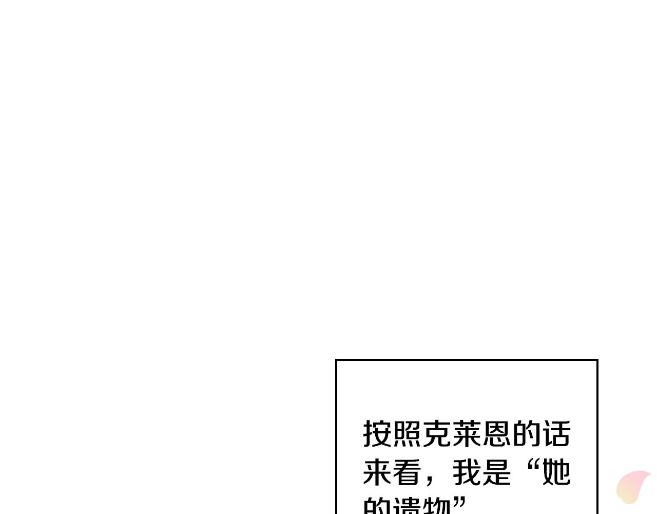 第25话 让我来守护你！15