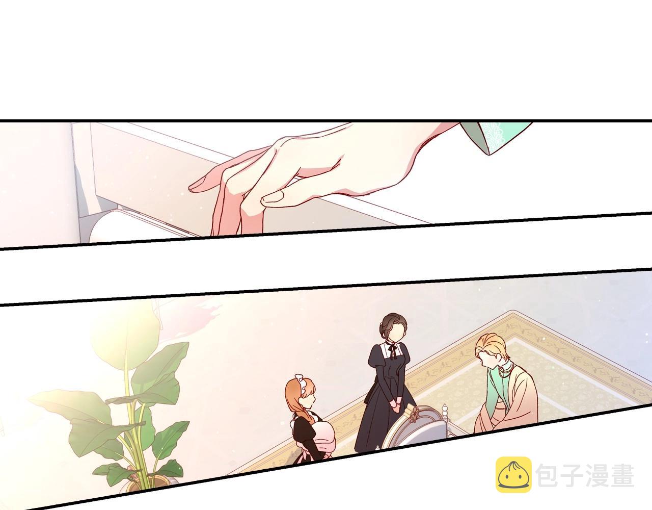 第10话 给你的礼物10