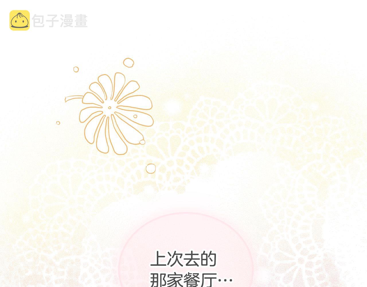第54话 给我钱！6
