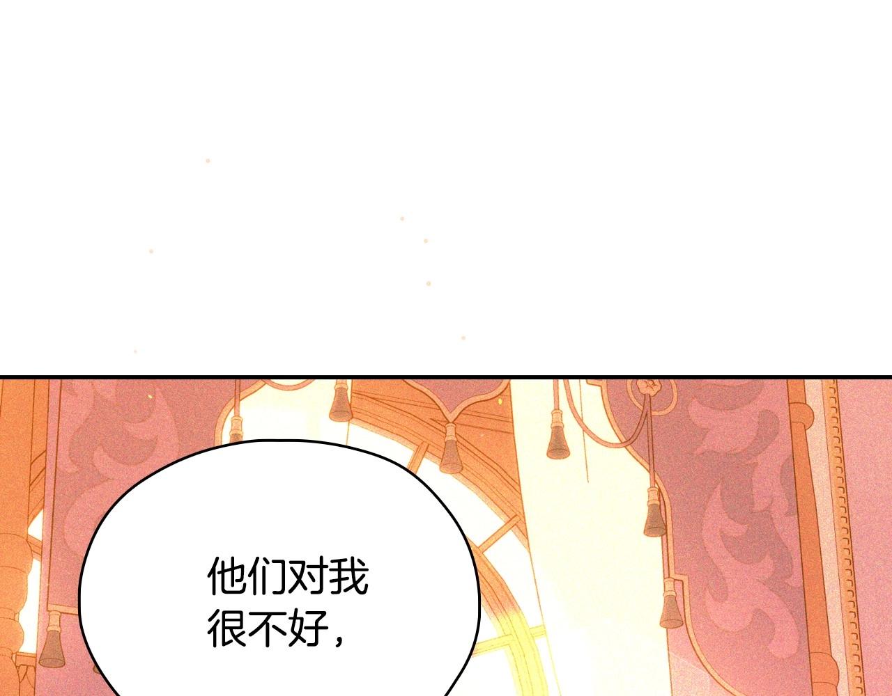 第41话 神奇魔法阵15