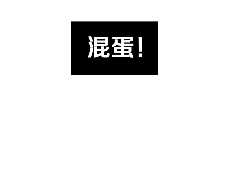 第5话 混蛋！122
