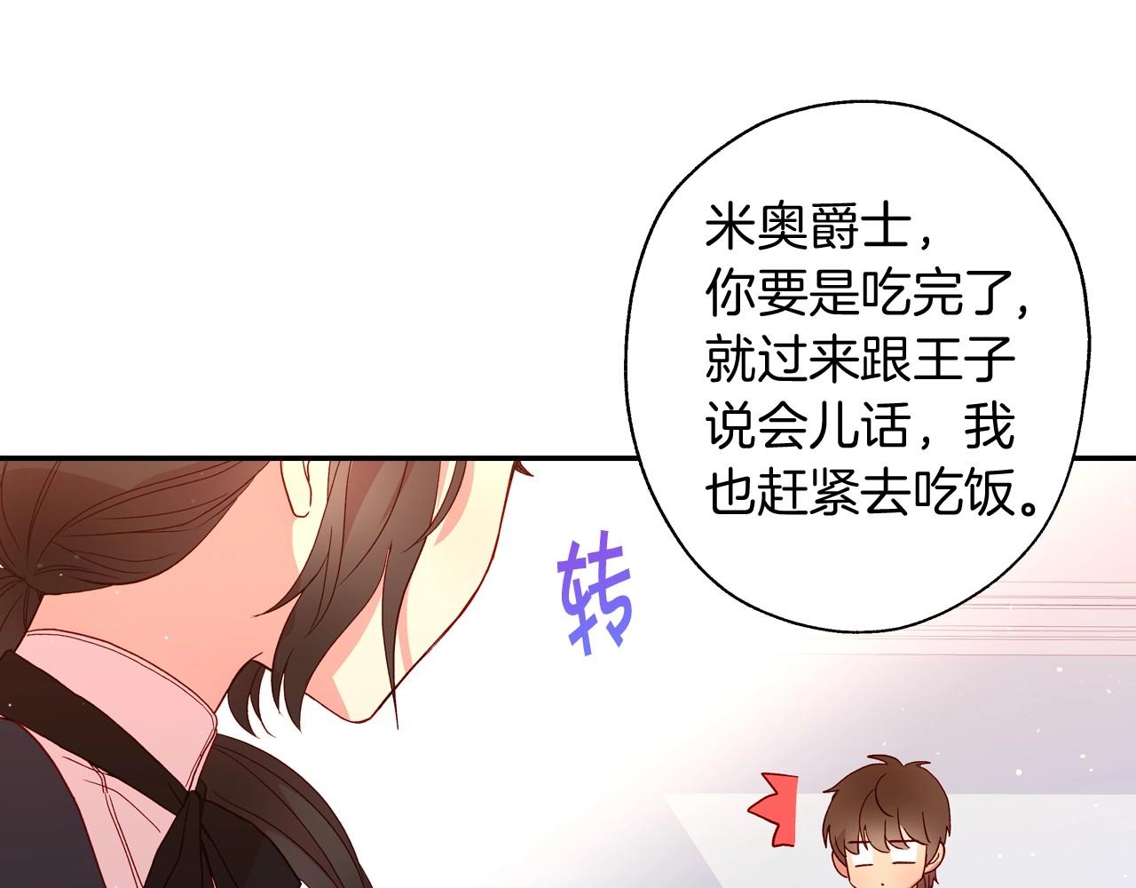 第9话 下一个目标29
