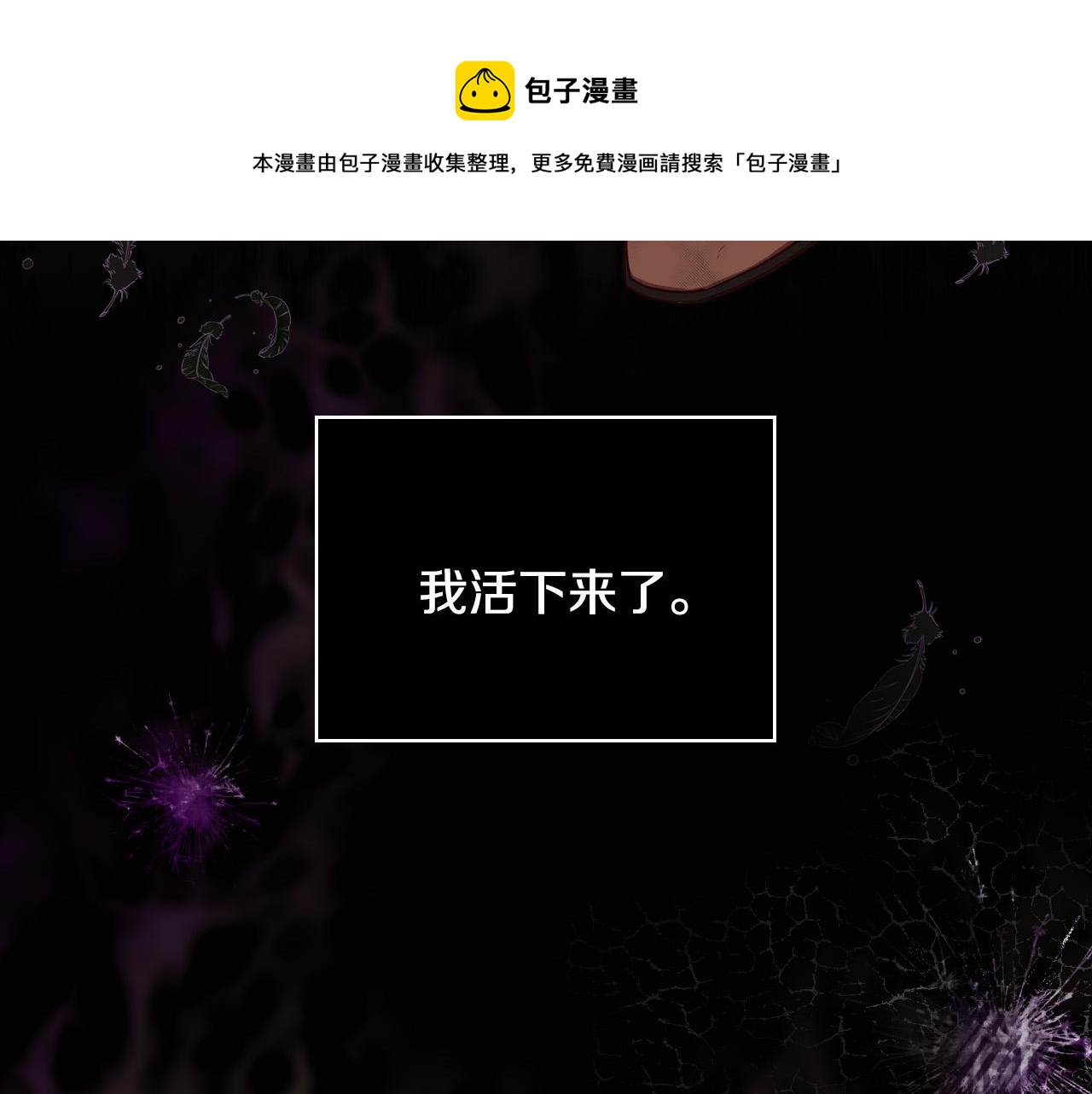 第68话 法力无边84