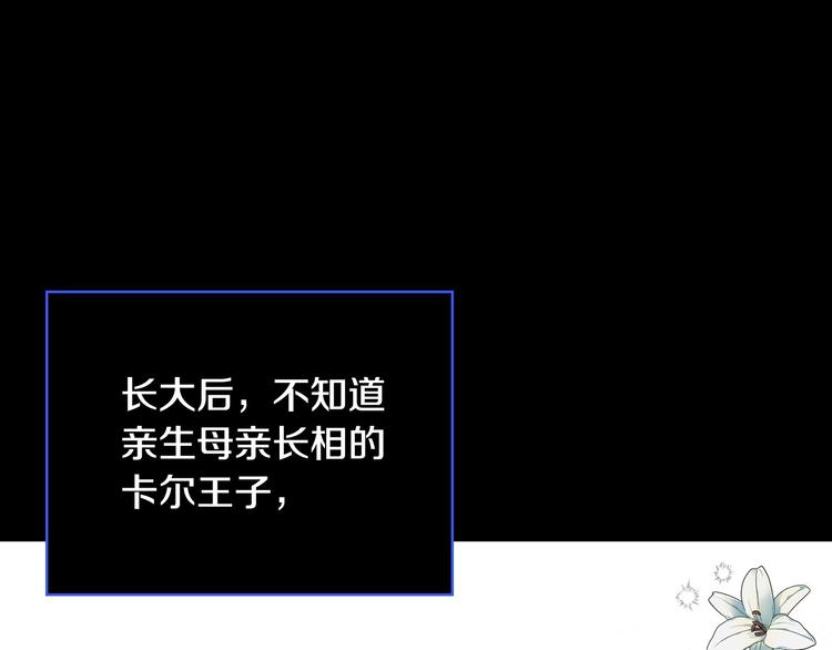 第40话 我能怎麽办？10