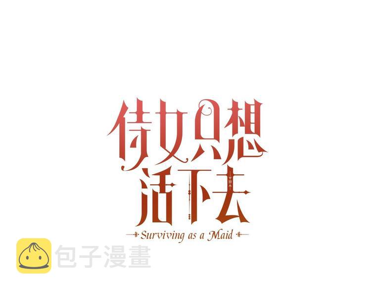 第35话 无法理解的事情12