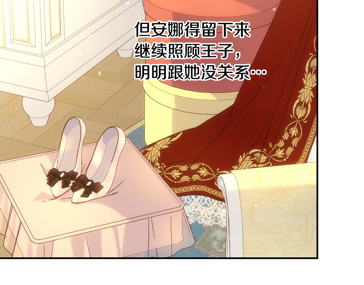 第93话 尤格的家族188
