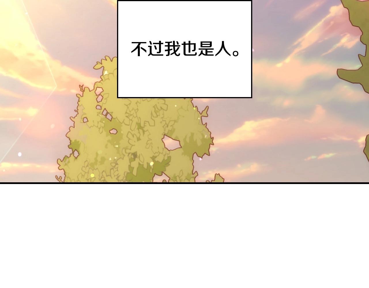 第28话 守住秘密96