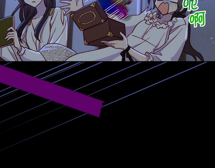 第34话 睡衣派对42