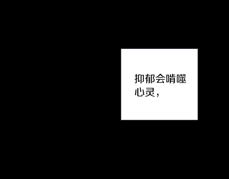 第34话 睡衣派对18