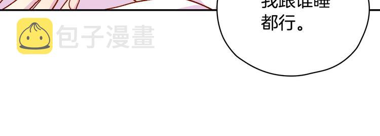 第31话 四人同居100