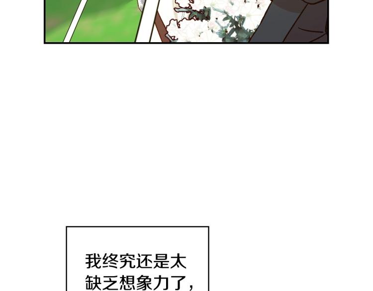 第一季完结话 护你周全50