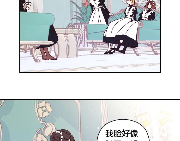 第1话 穿越成卑微小侍女63